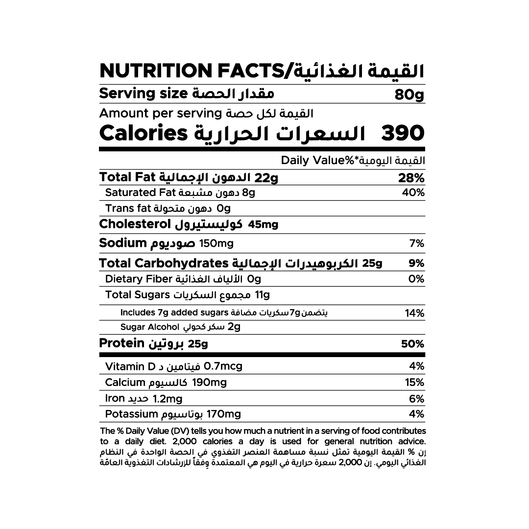 Oak Honey (Oriental) 25g Of Protein